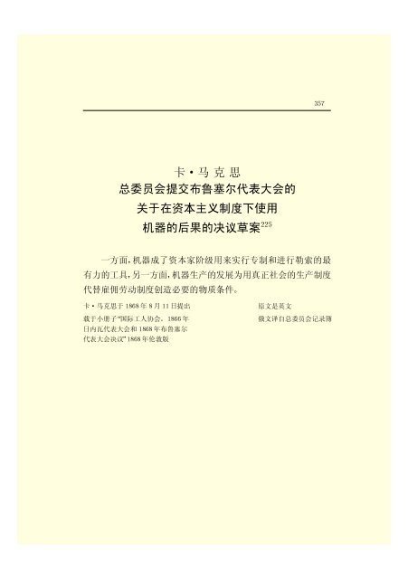 æ¬PDFæä»¶ç±S22PDFçæ, S22PDFççæç±é­åææpdf@home ...