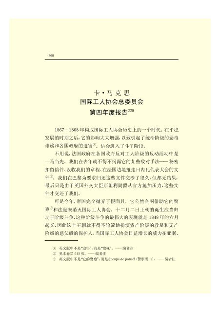 æ¬PDFæä»¶ç±S22PDFçæ, S22PDFççæç±é­åææpdf@home ...