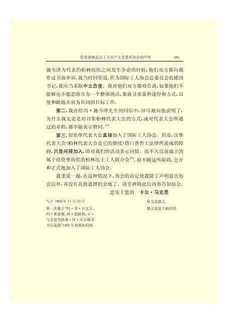 æ¬PDFæä»¶ç±S22PDFçæ, S22PDFççæç±é­åææpdf@home ...