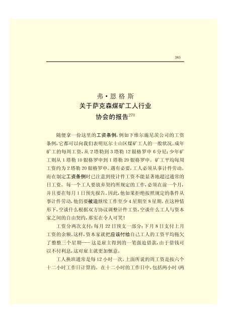 æ¬PDFæä»¶ç±S22PDFçæ, S22PDFççæç±é­åææpdf@home ...