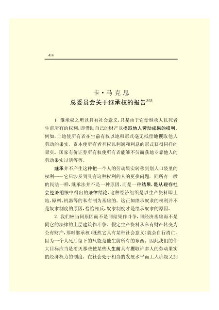 æ¬PDFæä»¶ç±S22PDFçæ, S22PDFççæç±é­åææpdf@home ...