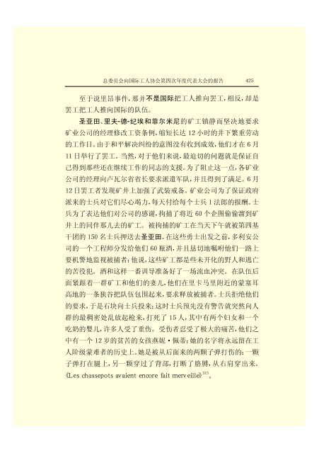 æ¬PDFæä»¶ç±S22PDFçæ, S22PDFççæç±é­åææpdf@home ...