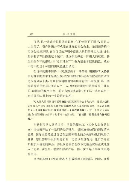 æ¬PDFæä»¶ç±S22PDFçæ, S22PDFççæç±é­åææpdf@home ...