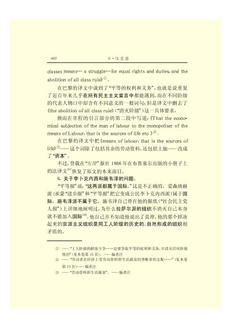 æ¬PDFæä»¶ç±S22PDFçæ, S22PDFççæç±é­åææpdf@home ...