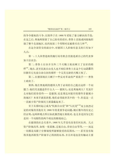 æ¬PDFæä»¶ç±S22PDFçæ, S22PDFççæç±é­åææpdf@home ...