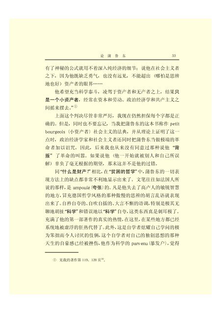 æ¬PDFæä»¶ç±S22PDFçæ, S22PDFççæç±é­åææpdf@home ...