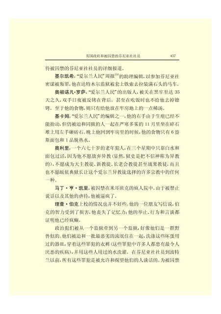 æ¬PDFæä»¶ç±S22PDFçæ, S22PDFççæç±é­åææpdf@home ...