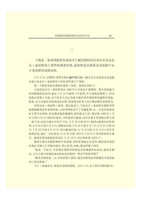 æ¬PDFæä»¶ç±S22PDFçæ, S22PDFççæç±é­åææpdf@home ...