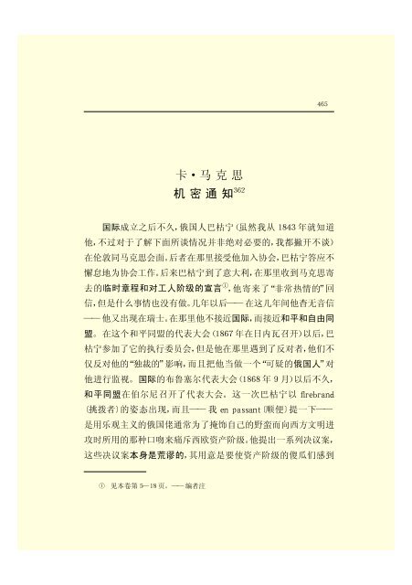 æ¬PDFæä»¶ç±S22PDFçæ, S22PDFççæç±é­åææpdf@home ...