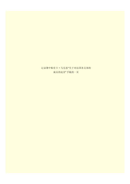 æ¬PDFæä»¶ç±S22PDFçæ, S22PDFççæç±é­åææpdf@home ...