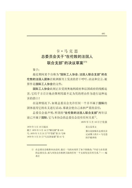 æ¬PDFæä»¶ç±S22PDFçæ, S22PDFççæç±é­åææpdf@home ...