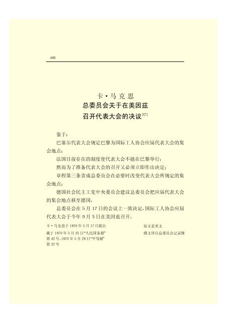 æ¬PDFæä»¶ç±S22PDFçæ, S22PDFççæç±é­åææpdf@home ...