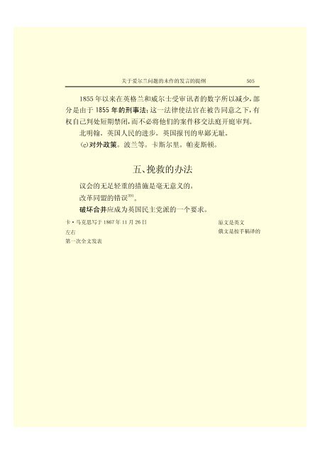 æ¬PDFæä»¶ç±S22PDFçæ, S22PDFççæç±é­åææpdf@home ...