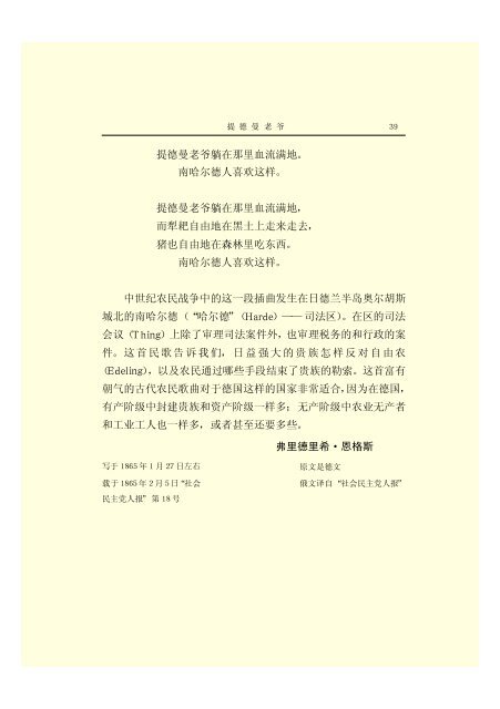 æ¬PDFæä»¶ç±S22PDFçæ, S22PDFççæç±é­åææpdf@home ...