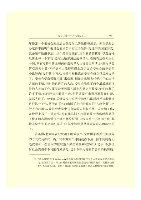 æ¬PDFæä»¶ç±S22PDFçæ, S22PDFççæç±é­åææpdf@home ...