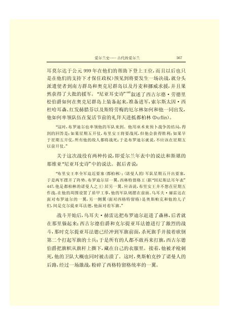 æ¬PDFæä»¶ç±S22PDFçæ, S22PDFççæç±é­åææpdf@home ...