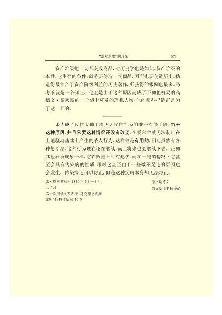 æ¬PDFæä»¶ç±S22PDFçæ, S22PDFççæç±é­åææpdf@home ...