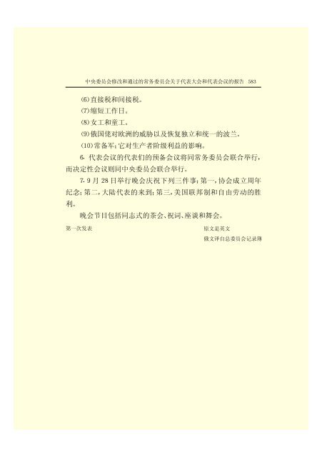 æ¬PDFæä»¶ç±S22PDFçæ, S22PDFççæç±é­åææpdf@home ...