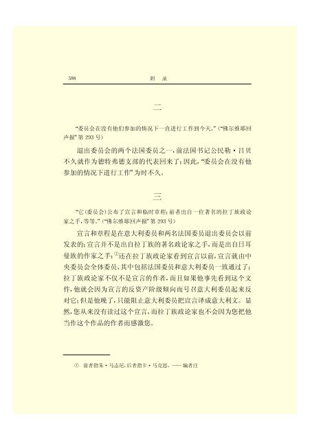 æ¬PDFæä»¶ç±S22PDFçæ, S22PDFççæç±é­åææpdf@home ...