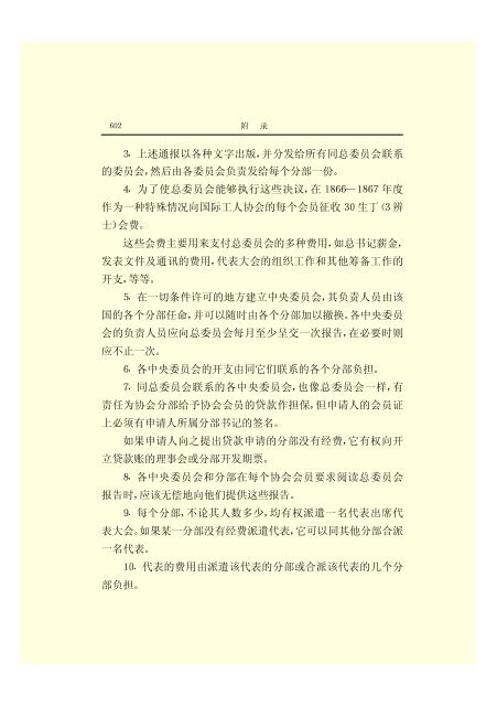 æ¬PDFæä»¶ç±S22PDFçæ, S22PDFççæç±é­åææpdf@home ...