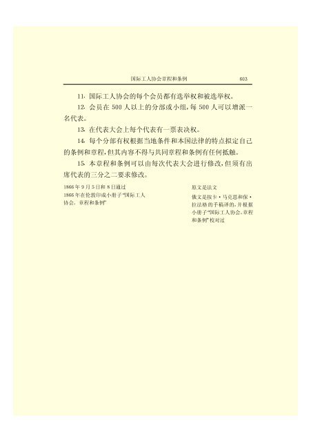 æ¬PDFæä»¶ç±S22PDFçæ, S22PDFççæç±é­åææpdf@home ...