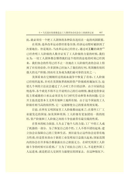 æ¬PDFæä»¶ç±S22PDFçæ, S22PDFççæç±é­åææpdf@home ...