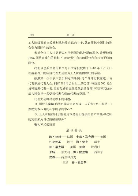 æ¬PDFæä»¶ç±S22PDFçæ, S22PDFççæç±é­åææpdf@home ...