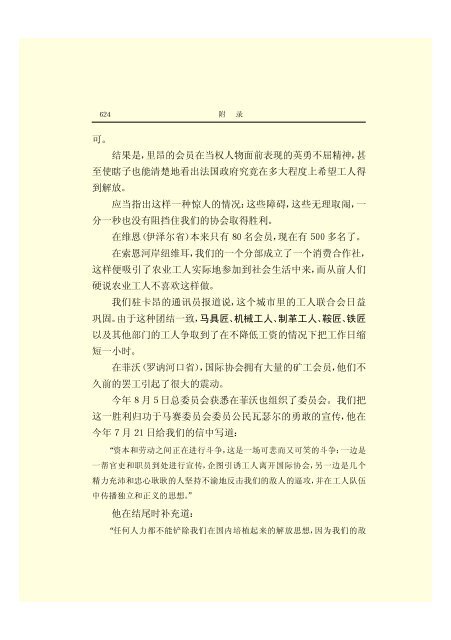 æ¬PDFæä»¶ç±S22PDFçæ, S22PDFççæç±é­åææpdf@home ...