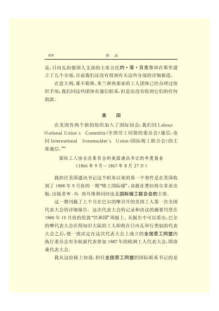 æ¬PDFæä»¶ç±S22PDFçæ, S22PDFççæç±é­åææpdf@home ...