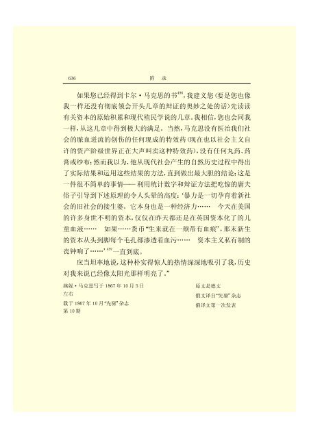 æ¬PDFæä»¶ç±S22PDFçæ, S22PDFççæç±é­åææpdf@home ...