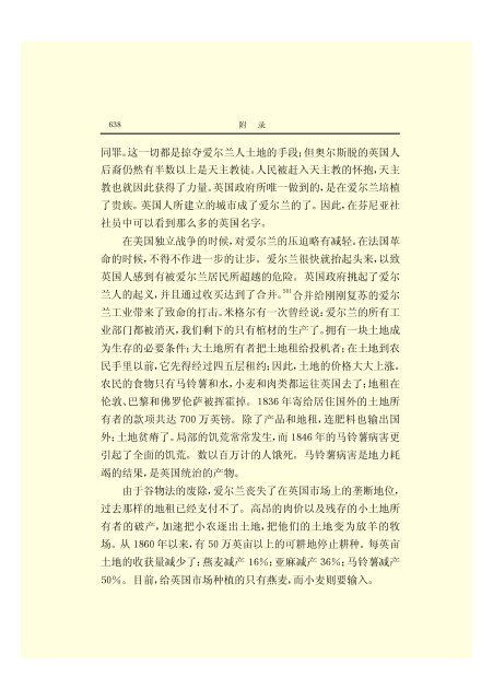 æ¬PDFæä»¶ç±S22PDFçæ, S22PDFççæç±é­åææpdf@home ...