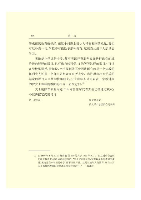 æ¬PDFæä»¶ç±S22PDFçæ, S22PDFççæç±é­åææpdf@home ...