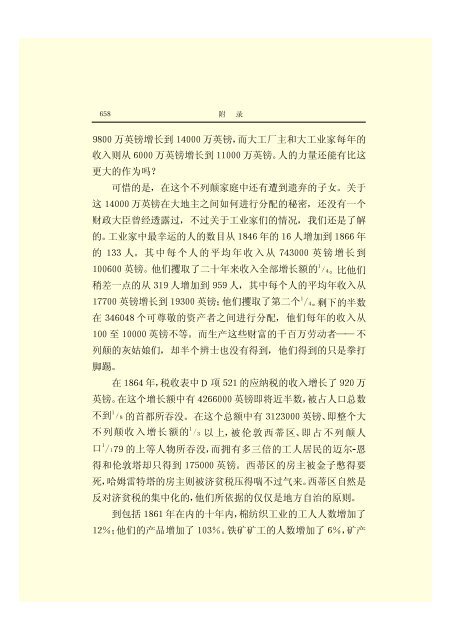 æ¬PDFæä»¶ç±S22PDFçæ, S22PDFççæç±é­åææpdf@home ...