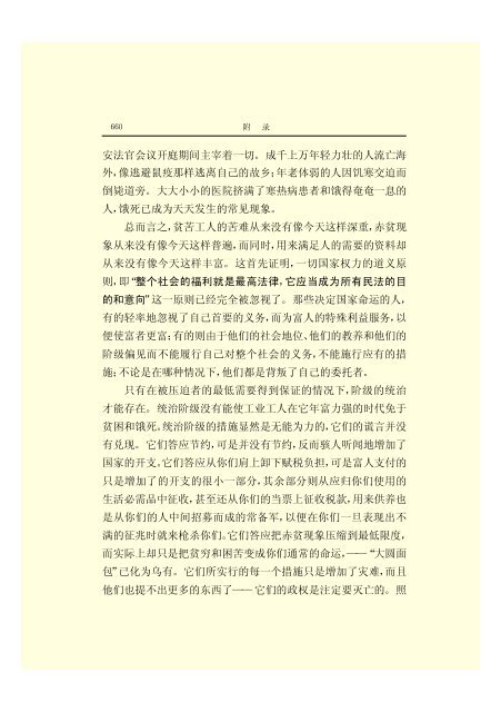 æ¬PDFæä»¶ç±S22PDFçæ, S22PDFççæç±é­åææpdf@home ...