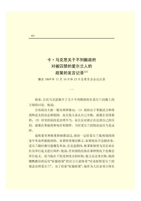 æ¬PDFæä»¶ç±S22PDFçæ, S22PDFççæç±é­åææpdf@home ...