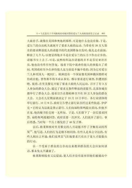 æ¬PDFæä»¶ç±S22PDFçæ, S22PDFççæç±é­åææpdf@home ...