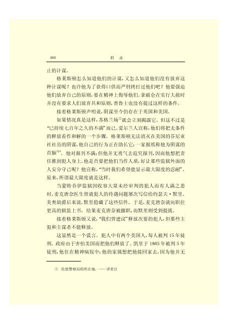 æ¬PDFæä»¶ç±S22PDFçæ, S22PDFççæç±é­åææpdf@home ...