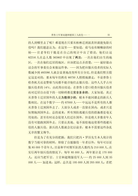 æ¬PDFæä»¶ç±S22PDFçæ, S22PDFççæç±é­åææpdf@home ...