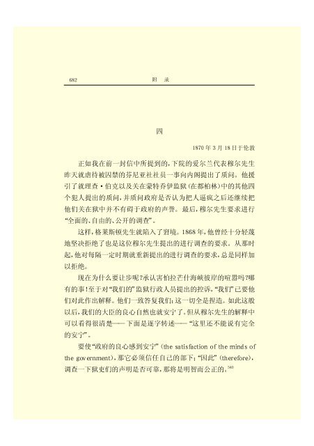 æ¬PDFæä»¶ç±S22PDFçæ, S22PDFççæç±é­åææpdf@home ...