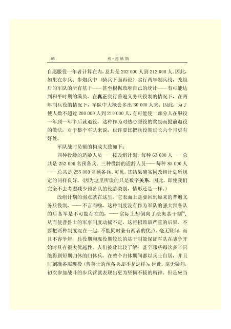 æ¬PDFæä»¶ç±S22PDFçæ, S22PDFççæç±é­åææpdf@home ...