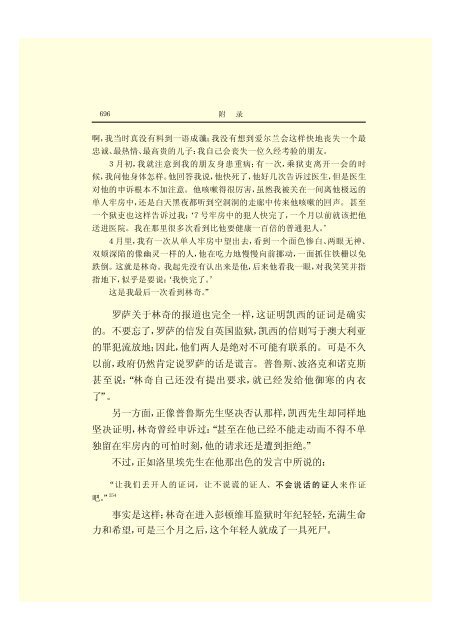 æ¬PDFæä»¶ç±S22PDFçæ, S22PDFççæç±é­åææpdf@home ...