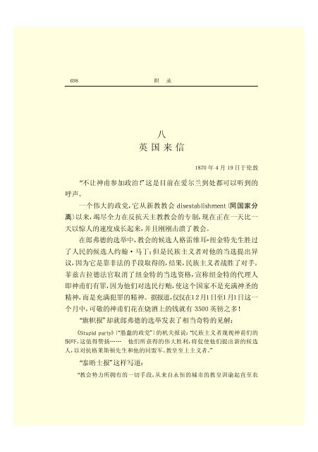 æ¬PDFæä»¶ç±S22PDFçæ, S22PDFççæç±é­åææpdf@home ...