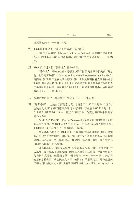 æ¬PDFæä»¶ç±S22PDFçæ, S22PDFççæç±é­åææpdf@home ...