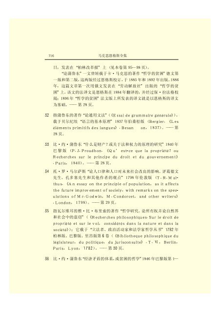 æ¬PDFæä»¶ç±S22PDFçæ, S22PDFççæç±é­åææpdf@home ...