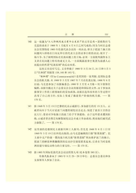 æ¬PDFæä»¶ç±S22PDFçæ, S22PDFççæç±é­åææpdf@home ...