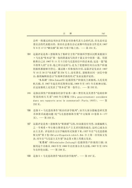 æ¬PDFæä»¶ç±S22PDFçæ, S22PDFççæç±é­åææpdf@home ...