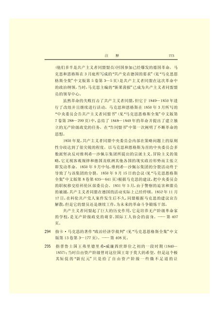 æ¬PDFæä»¶ç±S22PDFçæ, S22PDFççæç±é­åææpdf@home ...