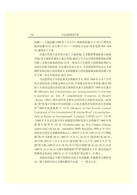 æ¬PDFæä»¶ç±S22PDFçæ, S22PDFççæç±é­åææpdf@home ...