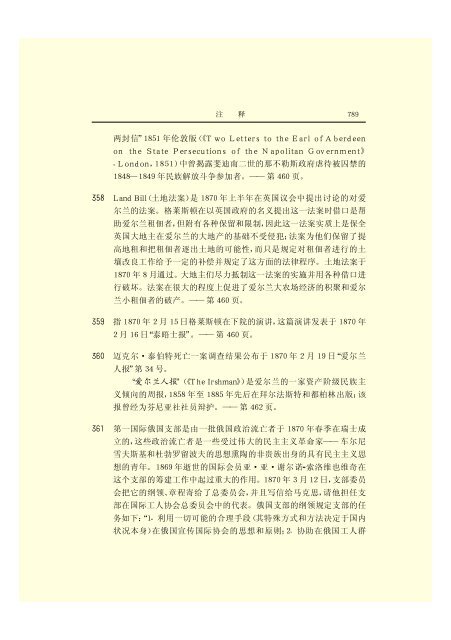 æ¬PDFæä»¶ç±S22PDFçæ, S22PDFççæç±é­åææpdf@home ...