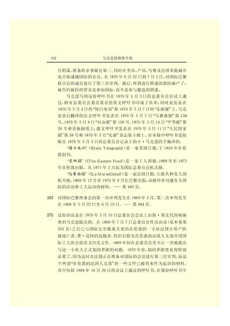 æ¬PDFæä»¶ç±S22PDFçæ, S22PDFççæç±é­åææpdf@home ...